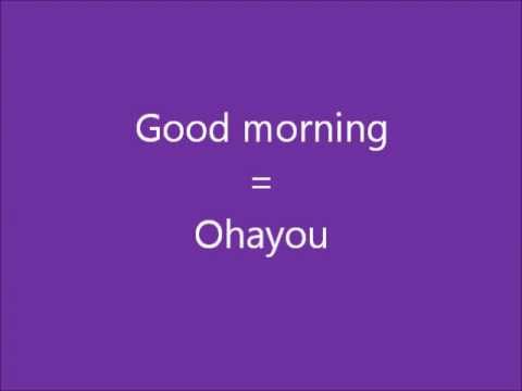 Learn a Language - Let's Learn Japanese Part 1 - Get Free Japanese Lessons Here