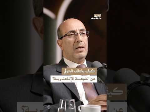اليمن بودكاست