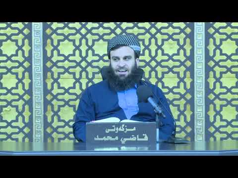 وانەی سێسەد و حەفتا و چوارەم