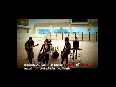 Lao song   Noi INPUT   Kwam Huk Bor Mee Het Phon   YouTube