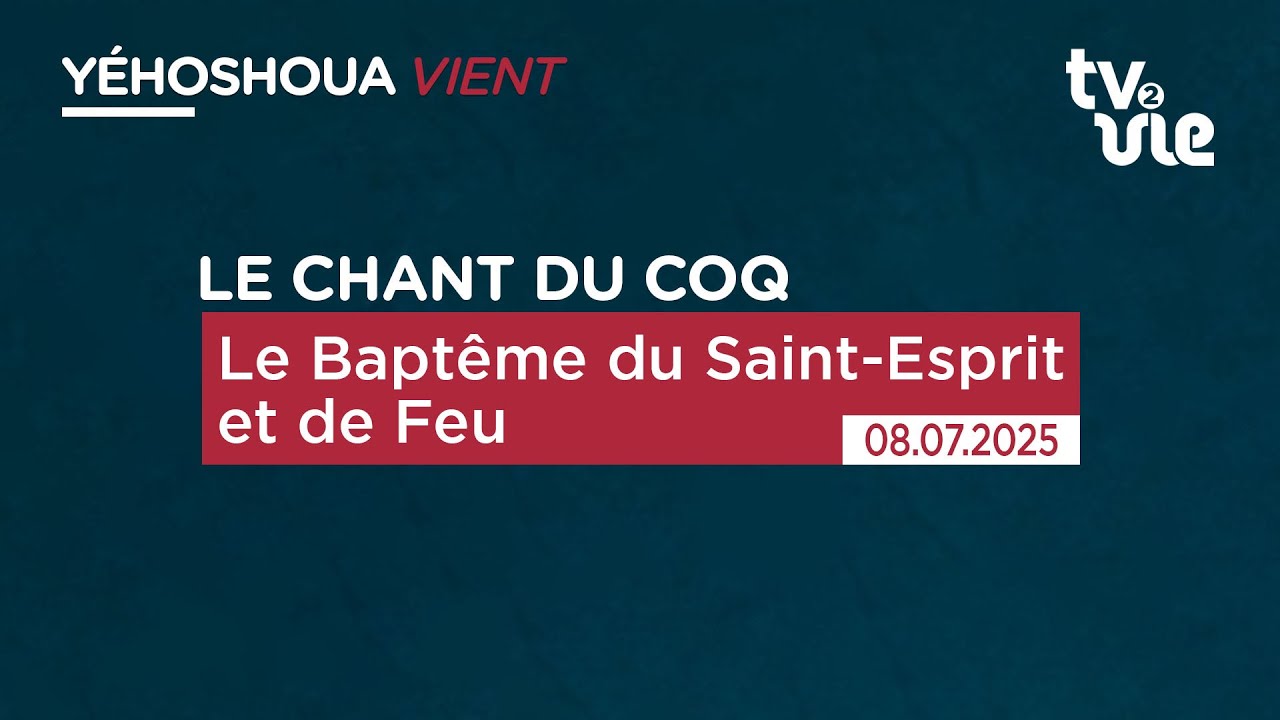 Thumbnail of video: Le Baptême du Saint-Esprit et de Feu