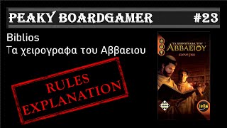 Biblios-Τα χειρόγραφα του Αββαείου - How to play Video-Επεξήγηση κανόνων του παιχνιδιού στα Ελληνικά