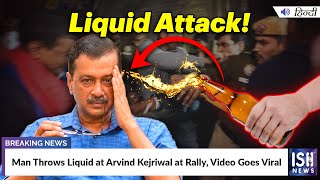 Man Throws Liquid at Arvind Kejriwal at Rally, Video Goes Viral