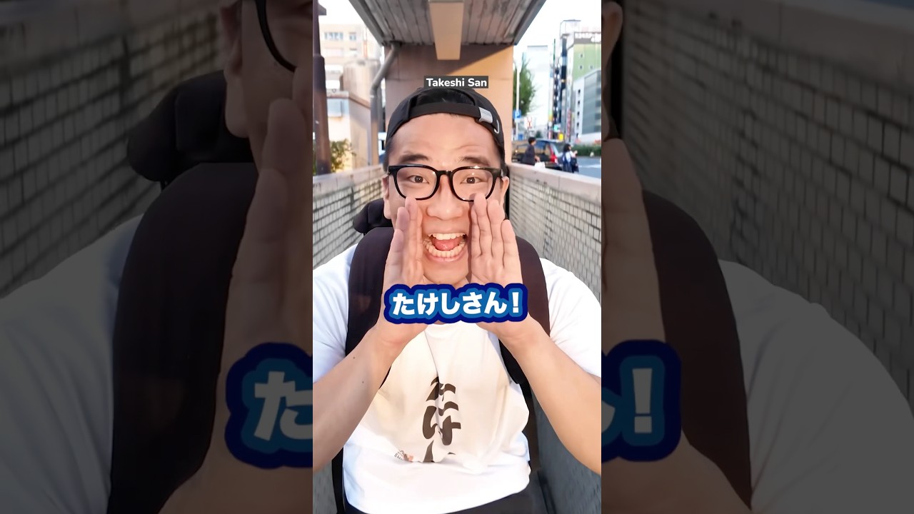 【N5】〜たいです / Learn Japanese with my music