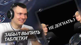 Медиа рецензия