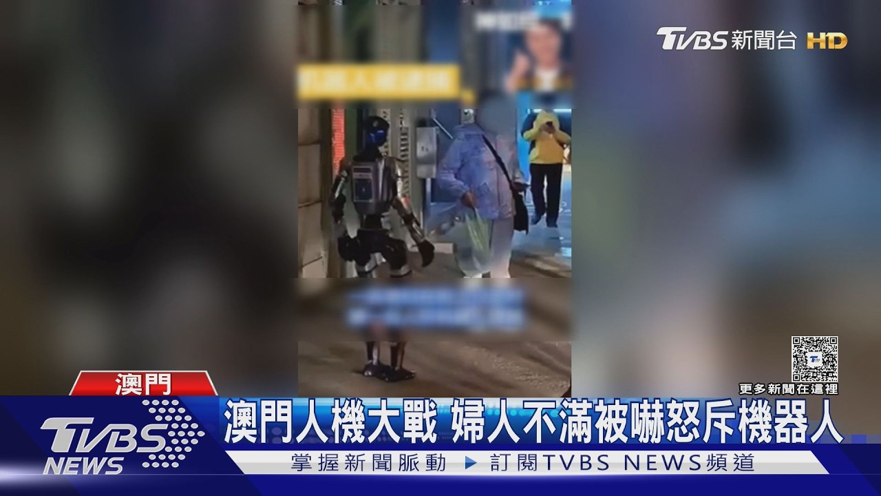 影音／機器人突襲嚇壞婦人送醫！陸超市又見「失控掀貨架」網酸：加班發飆