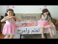 تعلم مع روهيف وفيانا حروف الإنجليزية للأطفال تعليم الع