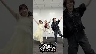 #ダラダラダンス にメインキャスト陣が挑戦！ | TVアニメ『令和のダラさん』 毎週木曜22:30より放送中