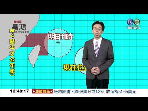 2015.07.09華視午間氣象 吳德榮主播