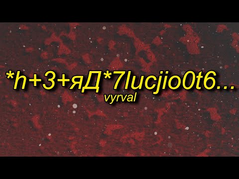 vyrval - ✻Н+3+ЯД✻7luCJIo0T6... (slowed + reverb) | flowers are blooming in antarctica song