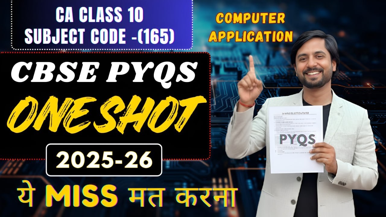 Class 10 CA Previous Year Paper Solution | Full Paper + MCQ + Theory | CBSE