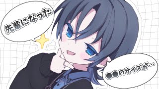 【FREETARK】ねぇねぇ!聞いてよ!【火威青 】#hololiveDEV_IS #ReGLOSS