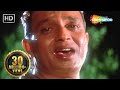 Mujhko Pina Hai Peene Do Mithun Phool Aur Angaar Hindi Sad Songs