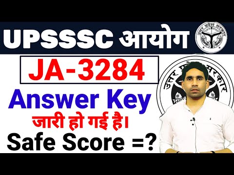 Upsssc ja-3284 | answer key out | junior assistant safe score | upsssc latest news