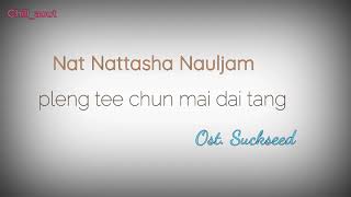 Download lagu Nat Nattasha Nauljam - Pleng tee chun mai dai tang Lyrics (Ost.Suckseed) Acoustic Version mp3 Download lagu Nat Nattasha Nauljam - Pleng tee chun mai dai tang Lyrics (Ost.Suckseed) Acoustic Version mp3
