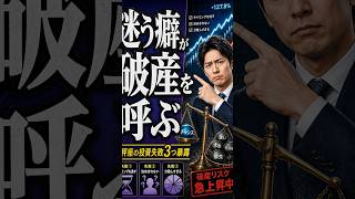 【天秤座は損しやすい】失敗3つの理由と最強の投資法を暴露