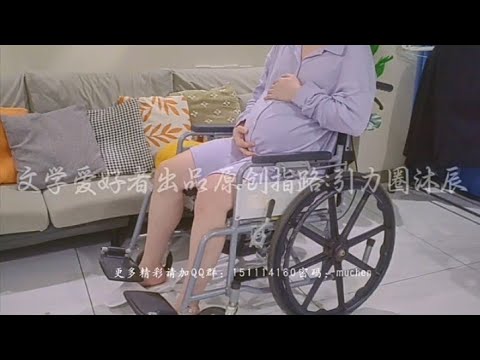 Mpreg Graphic Birth
