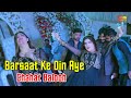 Barsaat Ke Din Aaye Chahat Baloch Superhit Performance 2021 Shaheen Dance