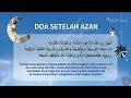 Bumper Card Adzan Subuh Ramadan Penuh Cinta SCTV 2023