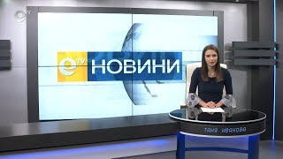 Новини 05 02 2019