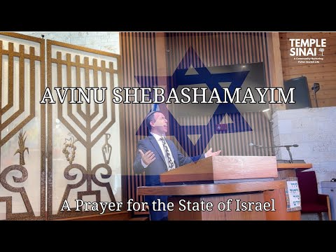 Avinu Shebashamayim "A Prayer for the State of Israel" - Cantor Norman Cohen Falah