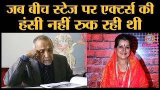 Himani Shivpuri ने सुनाये Ibrahim Alkazi और Theatre से जुड़े किस्से | National School of Drama