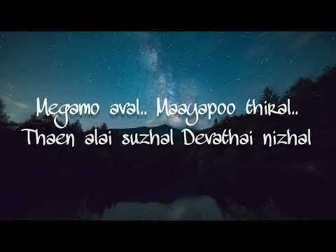 Meyaadha Maan | Idhayam Love - Megamo Aval Song Lyrics | Pradeep Kumar