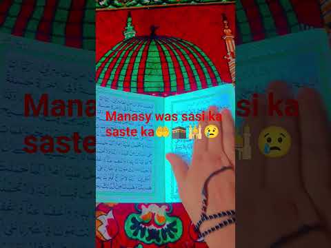 I asked for a complaint🕋🕌😢🤲&hearts;️