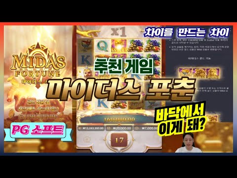 [실시간슬롯] 슬롯마켓 06월 13일 라이브 방송 #생방송슬롯 #실시간슬롯 #라이브슬롯 #슬롯프렌즈 #PG소프트