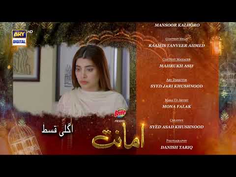 Amanat Episode 30 - Teaser -  Presented By Brite  - ARY Digital Drama