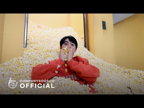 Thumbnail for 도경수 Doh Kyung Soo 'Popcorn', 'Mars' MV Behind The Scenes by soo