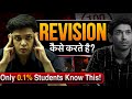 Best Revision Technique For Exams Remember Everything You Read Prashant Kirad