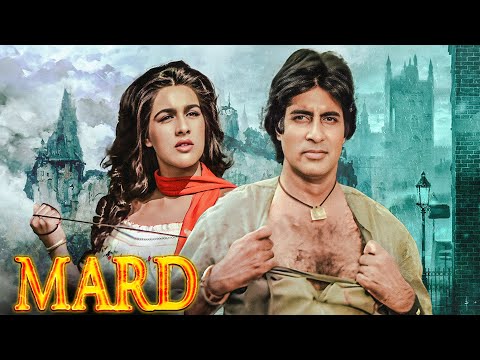 Mard (मर्द) 1985 Full Movie | Amitabh Bachchan, Amrita Singh, Nirupa Roy | Action Bollywood Film