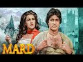Mard मर्द 1985 Full Movie Amitabh Bachchan Amrita Singh Nirupa Roy Action Bollywood Film