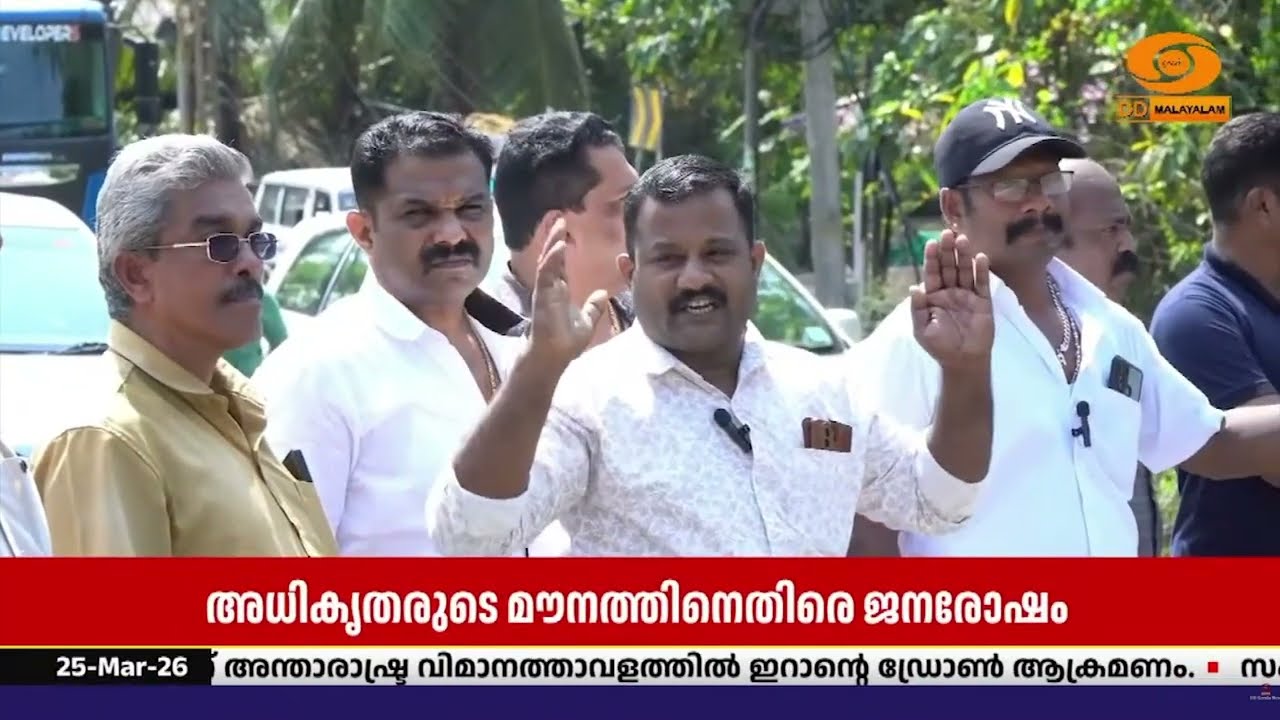 തൊടുപുഴ എംഎൽഎ ആരായാലും നെല്ലാപ്പാറ വളവുകളിൽ സുരക്ഷ