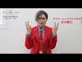 赤澤遼太郎、丘山晴己ら出演、山本一慶が演出で『HIGH CARD』の