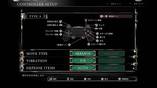 久々のバイオハザード