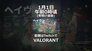 2026年チー○ーマッチングRTA優勝しました#shorts
