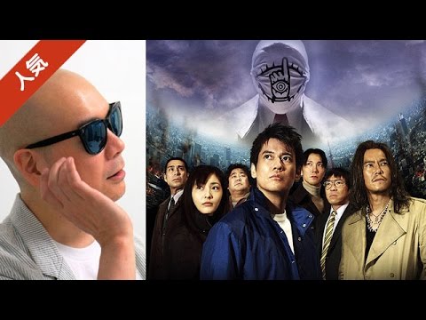 20世紀少年 (映画、2008)について詳しく解説