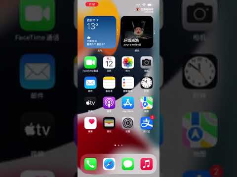 IOS 15.0.2 new bug #shorts