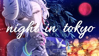 東京は夜 / 平田義久 cover 9Lana