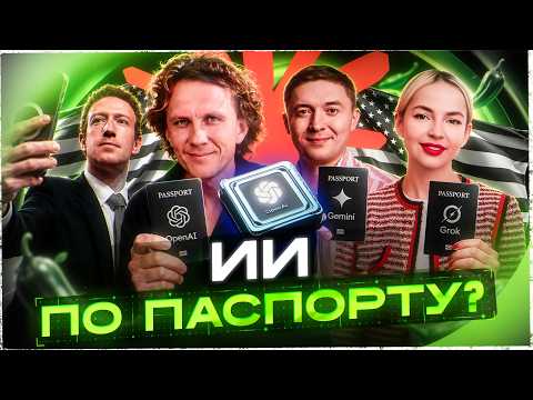 Превью видео на YouTube — нажмите, чтобы воспроизвести