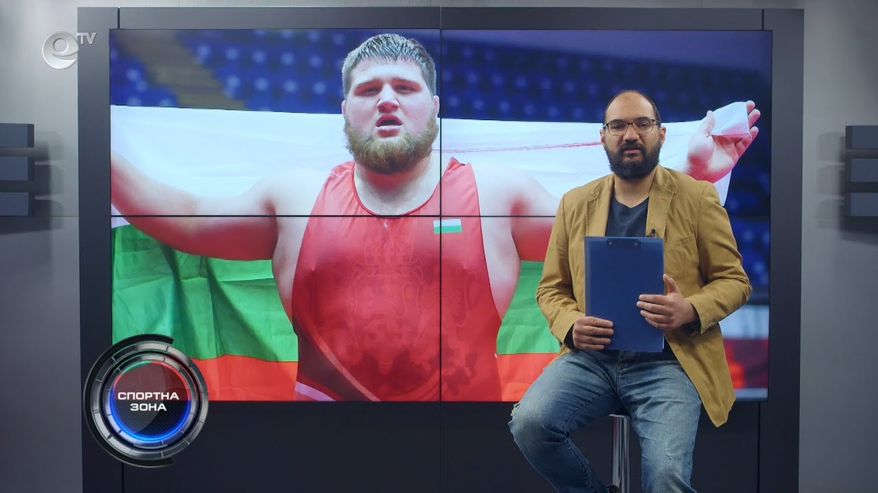 Спортна Зона