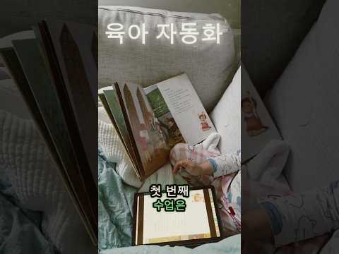 LazyDaddy: Scan & Read Books video thumbnail