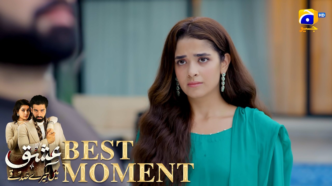 Ishq Mein Tere Sadqay Episode 43 | 𝐁𝐞𝐬𝐭 𝐌𝐨𝐦𝐞𝐧𝐭 𝟎𝟑 | Muneeb Butt - Anika Zulfikar | Har Pal Geo