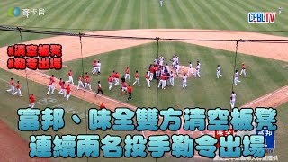 [分享] 歷史上的今天 趕人的母親節