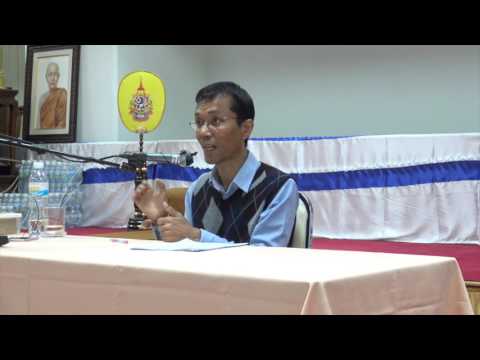 079-สัมมาทิฏฐินำชีวิต 2 มุ่งกรรม ไม่มุ่งมงคล - การไฟฟ้าฝ่ายผลิตฯ