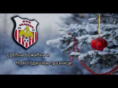 OFK ZMAJEVI NOVOGODISNJA CESTITKA