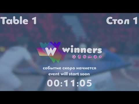 WINners League 16.07.21 Zaitsev Aleksandr А.-Boklag Roman 21:30