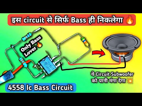 4558 ic Bass Circuit | 4558 Bass Boosted Circuit | Low Pass Filter circuit 4558 Ic Subwoofer Circuit